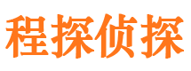 建宁侦探公司